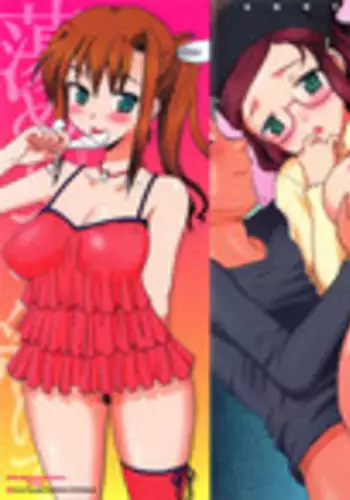 [Yokoi Rego] Toromekumade Tsudukete