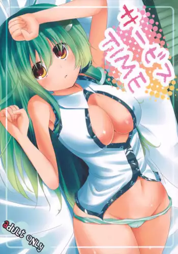 (Reitaisai 7) [Water Drop (MA-SA)] Service Time (Touhou Project)