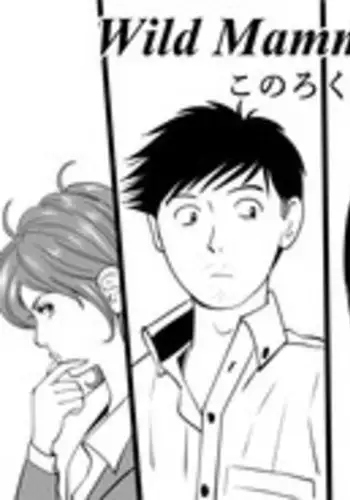 [Kidouchi Kon] Wild Mammals