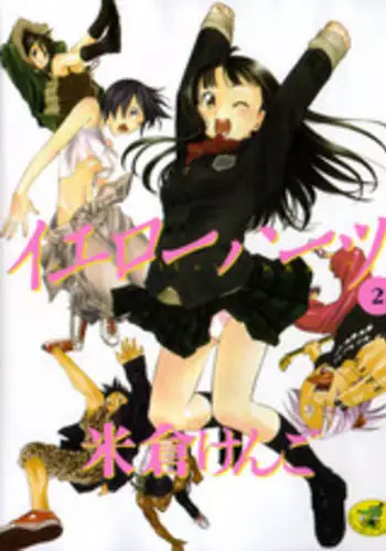 [Yonekura Kengo] The Yellow Hearts 2 Ch. 10-12 [English] [Hell's Castle]