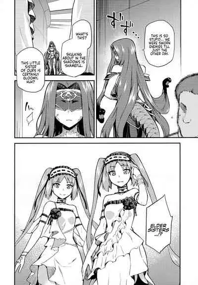 Hebigami no Honnou | Snake Goddess’ Instinct