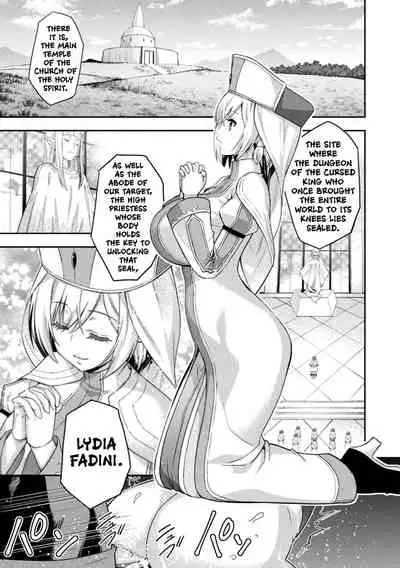 ERONA 2 Orc no Inmon ni Modaeshi Miko no Nare no Hate 1-wa "Inmon Miko"