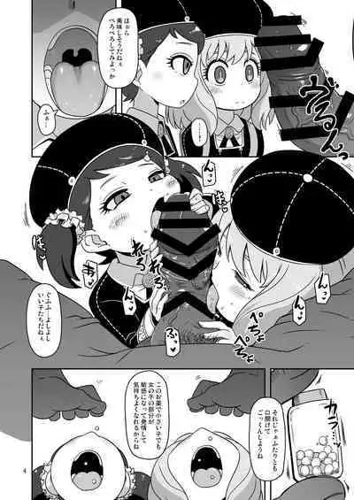 [HellDevice (nalvas)] Saimin Koubi Daisakusen 2 (SPY x FAMILY) [Digital]