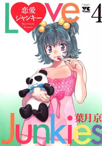 Love Junkies Vol4 - Scene 27