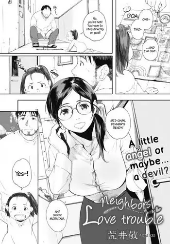 Otonari-san wa Koi Wazurai | Neighbors' love trouble