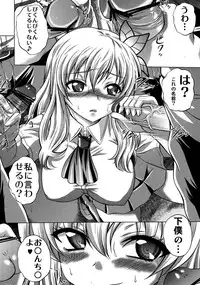 (C81) [Blue Bean (Kaname Aomame)] Watashi wa ○kyoudai ga Ooi (Boku wa Tomodachi ga Sukunai)