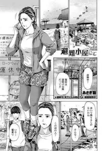 At The Evacuation Shed 1-3