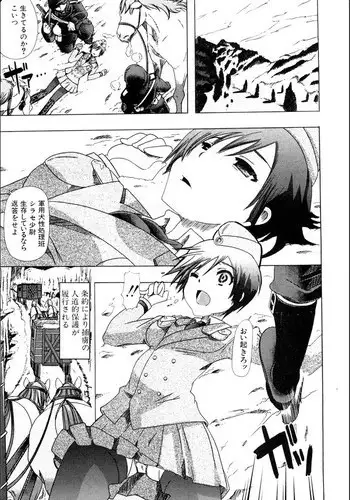 [Chikiko (PLECO)] Juukan☆Industry (BUSTER COMIC 2011-11)