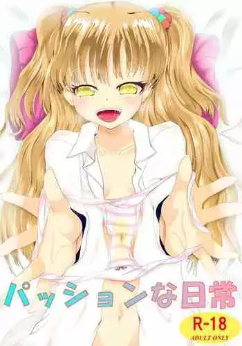 [Kitsune no Daishokudou (Rice Oomori)] Passion na Nichijou (THE IDOLM@STER CINDERELLA GIRLS) [Digital]