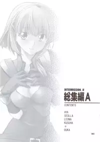 (C74) [P-Forest (Hozumi Takashi)] INTERMISSION_if Soushuuhen_A (Super Robot Wars OG: Original Generations) [English]