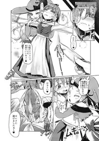 (C89) [Dennou Chocolate (AwA, Mado)] Goumon-gu no Shokei Jou ♪