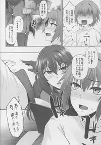 (C93) [PONDEMIX (Yukiguni Omaru)] FGO-MIX -if- (Fate/Grand Order)