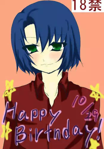 [Kira Maru] Athrun Tanjoubi Manga