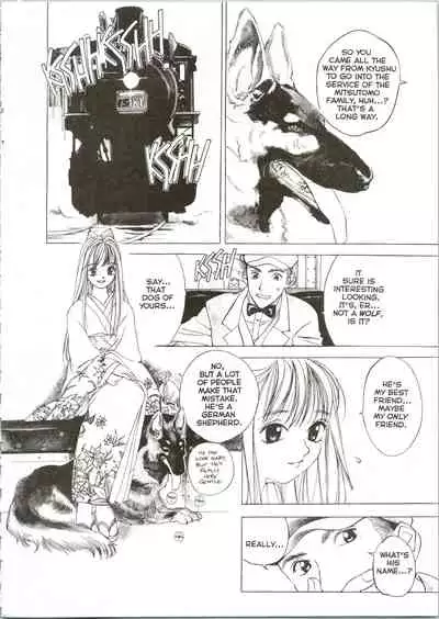 [Oh! Great] Silky Whip 03 [English]