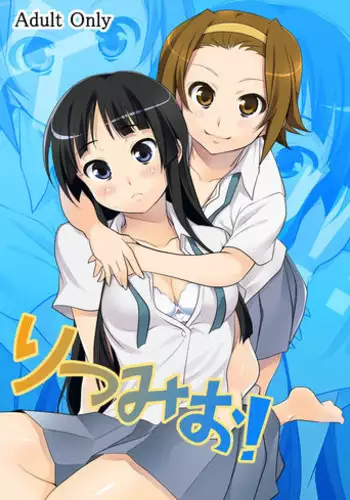 [CROSS FIRE (Azu)] RitsuMio! (K-ON!) [Digital]