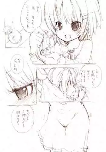 Ookii Onnanoko to no Ecchi Manga 1~3