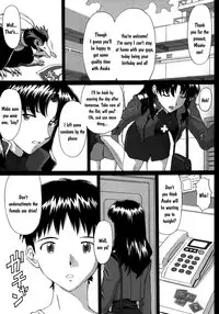 [TENGU NO TSUZURA (Kuro Tengu)] 0606 (Neon Genesis Evangelion) [English] =TV= [Digital]