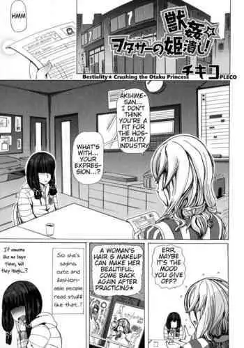 Bestiality☆Crushing the Otaku Circle Princess|Juukan WotaCir no Hime Tsubushi!