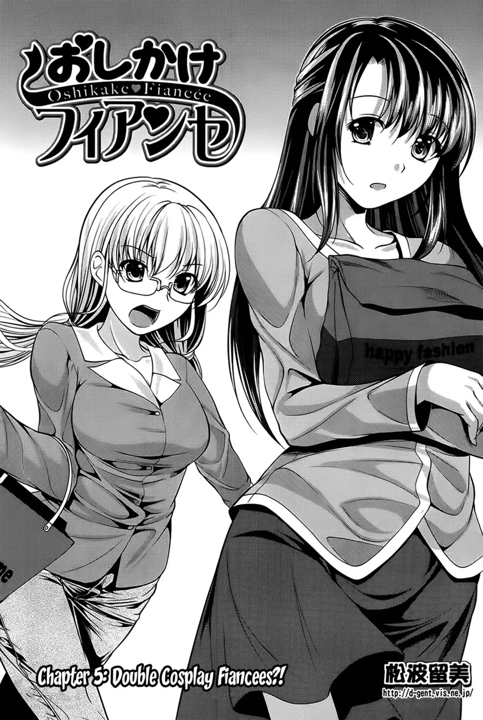 Oshikake Fiancée Chapter 5