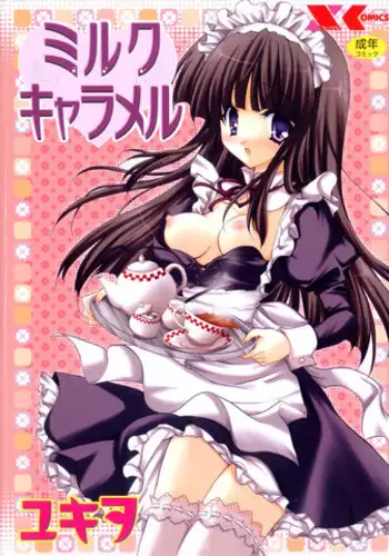 [Yukiwo] Milk Caramel