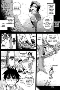 [DISTANCE] Itoko Doushi wa Kamo no Aji (Young Comic 2008-09) [English] [Mikakunin]