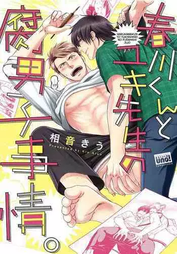 [Aion Kiu] Harukawa-kun to Yuki-sensei no Fudanshi Jijou. Ch. 1-3 [English] {Tell Me I'm Cute Scans}