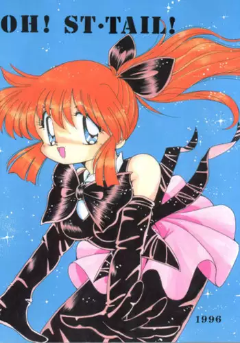 (CR19) [Shinanoya (YAMA)] Oh! St. Tail (Kaitou Saint Tail)