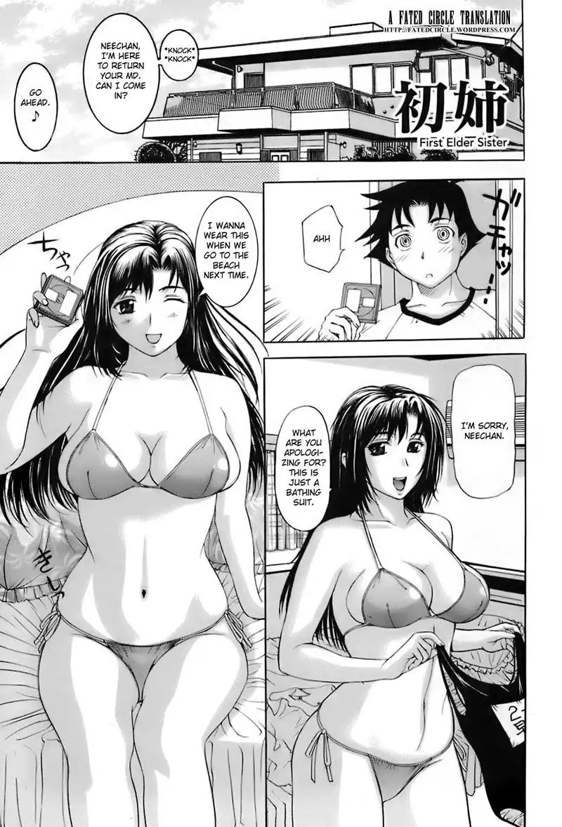 Ane Haha Chapter 8