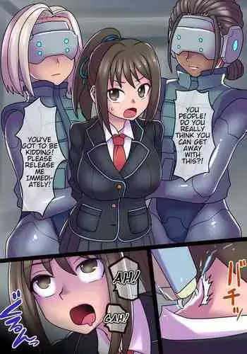 Cool Bishoujo Remodeling Ch7・Cool Bishoujo Remodeling・Younger Sister Edition