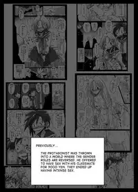 [Amahara Teikoku (Amahara)] Teisou Gyakuten Sekai zoku hen [English] [desudesu] [Digital]