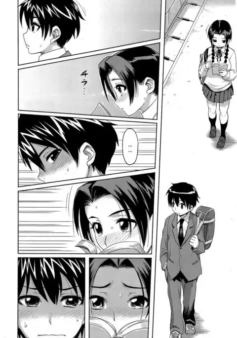 Sibling Lust