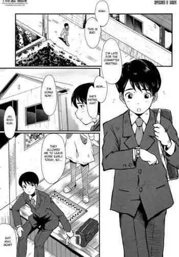 [SINK] Haha no Okurimono (Kimi ga Shiranai Mama no Koubi) [English] [Fated Circle] [Digital]