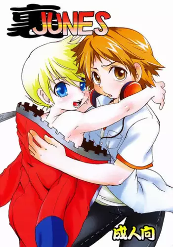 (Shota Scratch 08)[HCF (Hibakichi & Kisaragi Yuki)] Ura Junes (Persona 4)