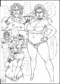 (COMIC1☆6) [Kyuraafuroku (Kyuraa)] UR POISON (Final Fight)
