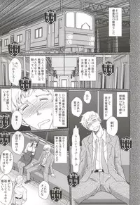 (C86) [CIRCLE OUTERWORLD (Chiba Shuusaku)] Akai Boushi no Onna (Kyuujou Lovers)