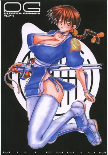 [HGH (HG Chagawa)] Pleated Gunner Zero4 -Millennium- (Dead or Alive)