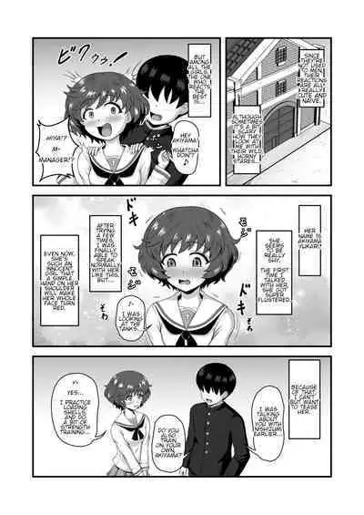 Teisou Gyakuten Abekobe Banashi 4 | A Tale of Reversed Gender Roles 4