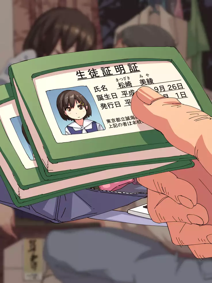 種付けおじさんの寝取りSEX