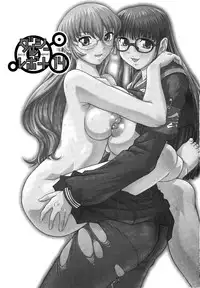 (C81) [Behind Moon (Q)] Dulce Report 14 [English] [SaHa] [Decensored]