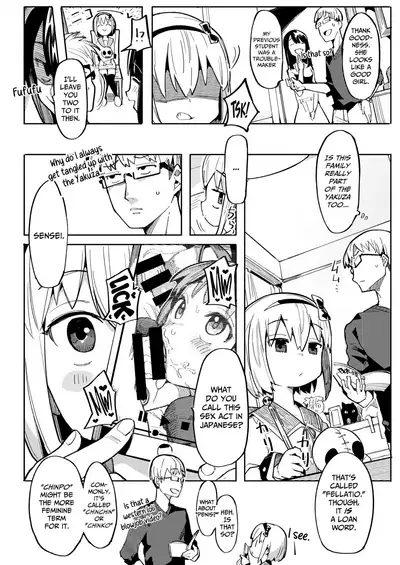 [Henrybird] Namaiki Ojou ~Felicia Hen~ | Cheeky Rich Brats ~Felicia Chapter~ (COMIC Kairakuten BEAST 2021-01) [English] [CulturedCommissions] [Digital]