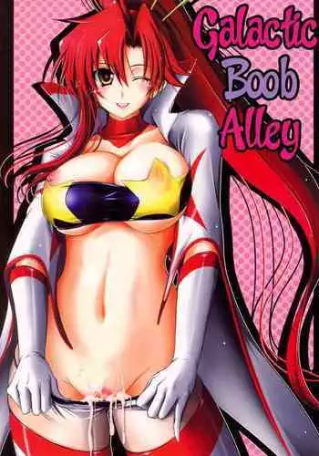 Oppai Ginga Yokochou | Galactic Boob Alley