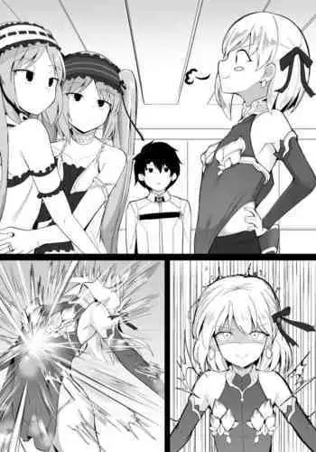 [Corundum] Docchi no Megami Show (Fate/Grand Order)