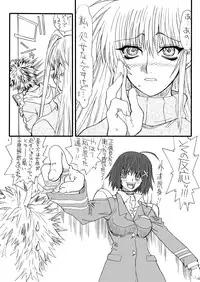 [Power Slide (Uttorikun)] Leaf Of Green 19 (Mahou Shoujo Lyrical Nanoha) [Digital]
