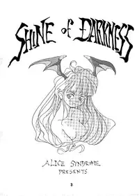 [Alice Syndrome (Nishiki Yoshimune)] Shine of Darkness (Darkstalkers)