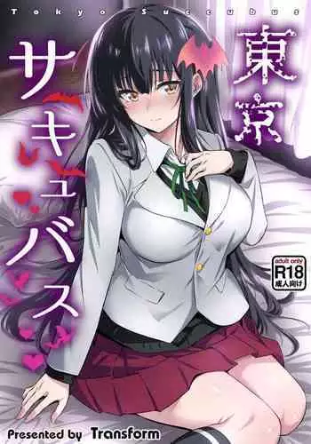 Tokyo Succubus