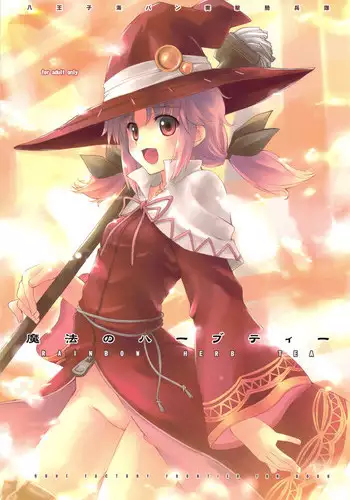 (C76) [Hachiouji Kaipan Totsugeki Kiheitai (Makita Yoshiharu)] RAINBOW HERB TEA (Rune Factory)