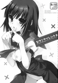 (C80) [TIES (Takei Ooki)] Nadeko Silent (Bakemonogatari)