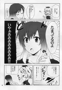 (Yarinsai 2) [True RIDE (Shinjitsu)] Hijirin to Sex shimasho (Touhou Project)