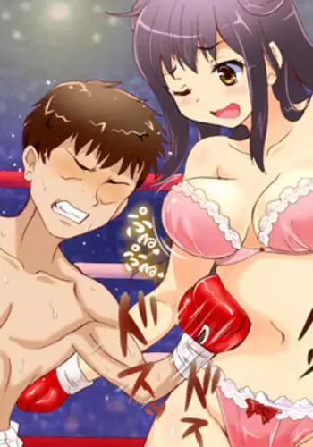 [Mitsunoho] Toshishita no Onnanoko ni Makeru Sekai Champion [Digital]