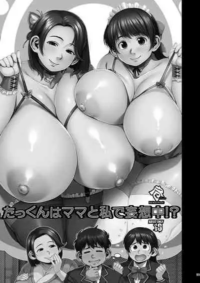 KI-RecenT SP:03 Takkun Wa Mama To Watashi De Mousouchuu!? | Taa-kun's Fantasising About Me And Mama!? [English]